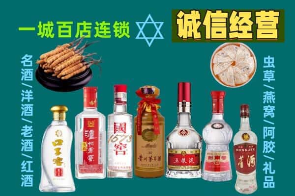 铜川市宜君回收五粮液酒瓶