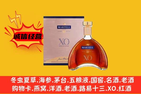 铜川市宜君上门回收马爹利价格