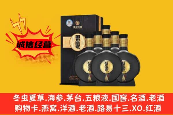 铜川市宜君上门回收习酒价格