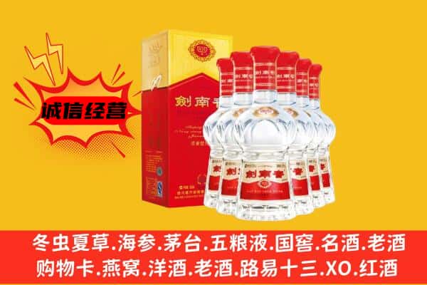 铜川市宜君上门回收水晶剑价格