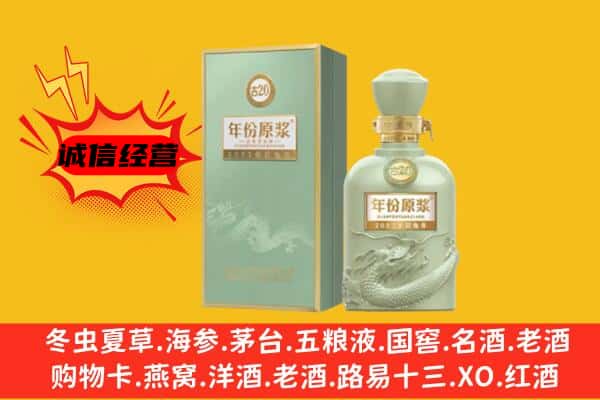 铜川市宜君上门回收古井贡酒价格